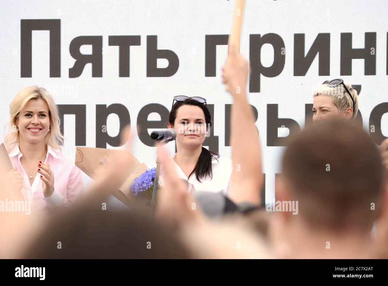 Minsk, Bélarus 07.19.2020/Svetlana Tikhanovskaya, candidate à la présidence pour l'élection de 2020 en Biélorussie , le principal rival d'Alexandre Loukachenko aux élections / Banque D'Images