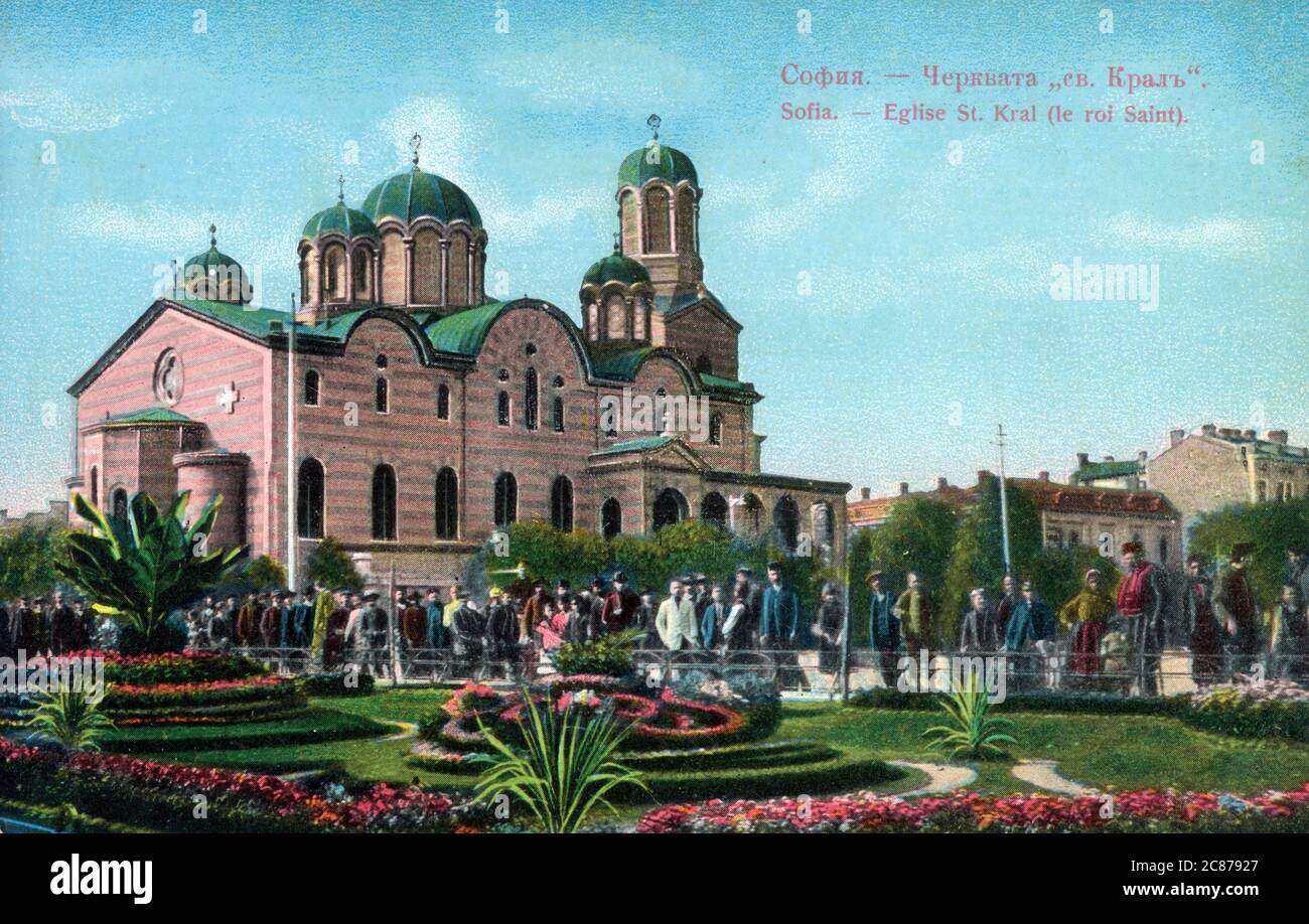 Église Sveta Nedelya - une église orthodoxe orientale à Sofia, Bulgarie. Photo prise avant l'attaque terroriste du 16 avril 1925, lorsqu'un groupe du Parti communiste bulgare (BCP) a fait exploser le toit