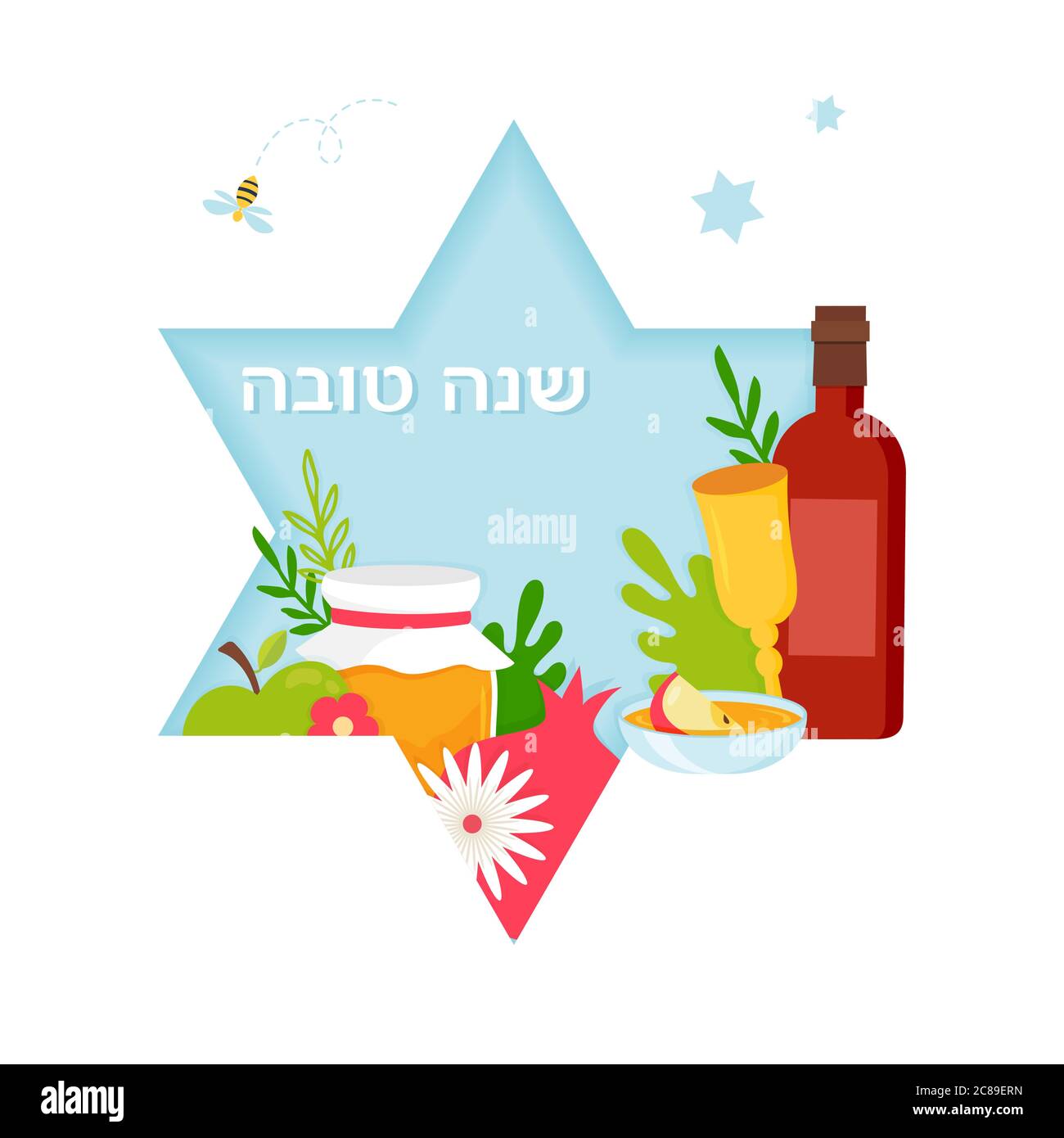 Carte de voeux avec symboles de vacances juives Rosh Hashana, nouvel an. Shana Tova - Bénédiction de l'étoile Bonne Année. david avec les symboles rosh hashana Illustration de Vecteur