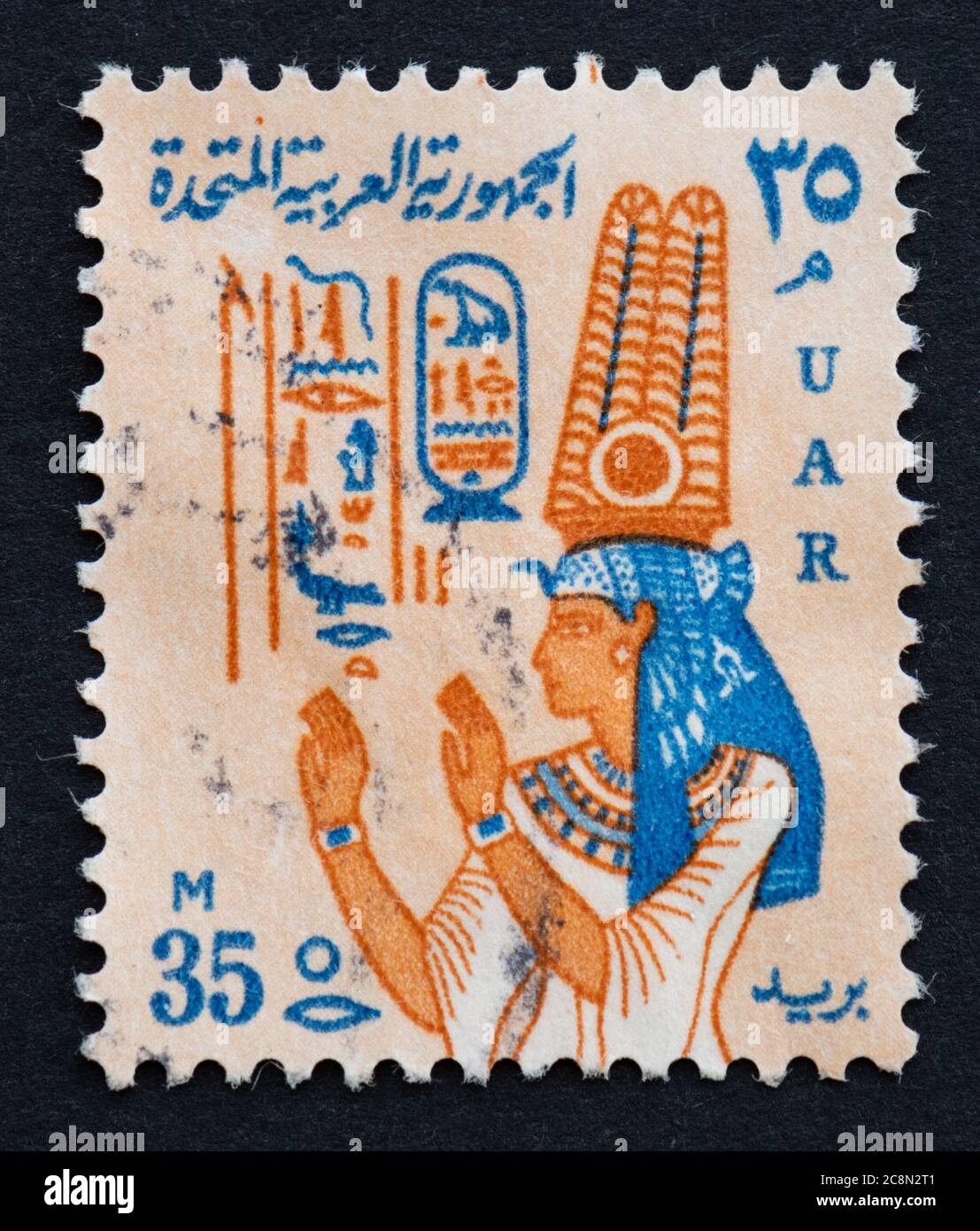 République arabe Unie timbre-poste UAR représentant la reine Nefertari 1964 Banque D'Images