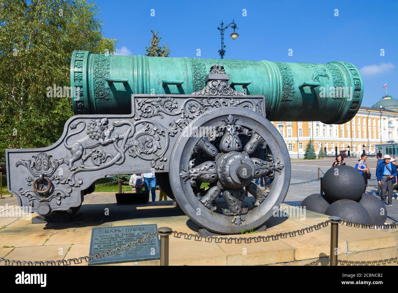 MOSCOU, RUSSIE - 31 AOÛT 2019 : le tsar Cannon au Kremlin de Moscou, le jour d'août ensoleillé Banque D'Images