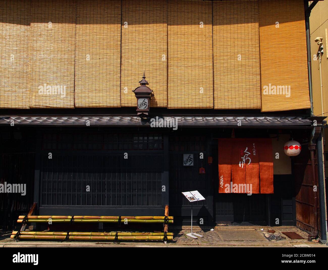 'Kyomachiya, maisons urbaines traditionnelles en bois typiques de l'ancienne ville de Kyoto Banque D'Images
