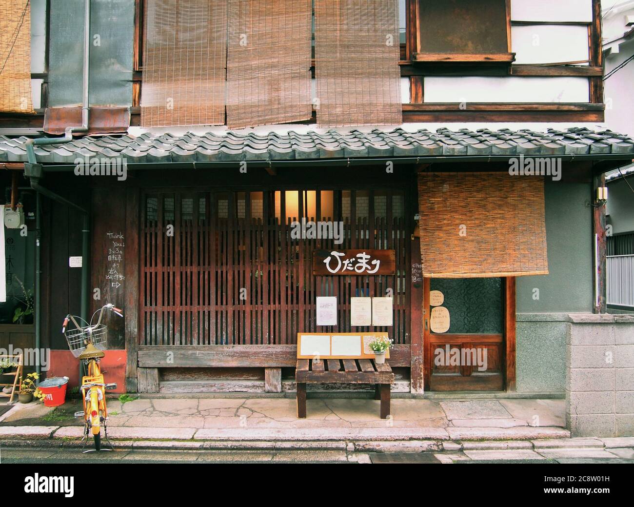 'Kyomachiya, maisons urbaines traditionnelles en bois typiques de l'ancienne ville de Kyoto Banque D'Images