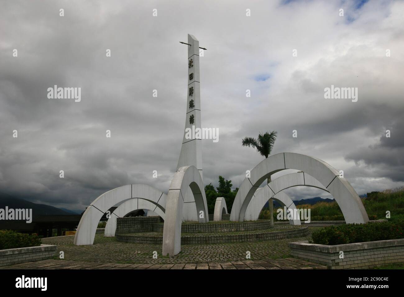 Hualien, Taïwan, 28 FÉVRIER 2009 - vue nuageuse du tropique du cancer Banque D'Images