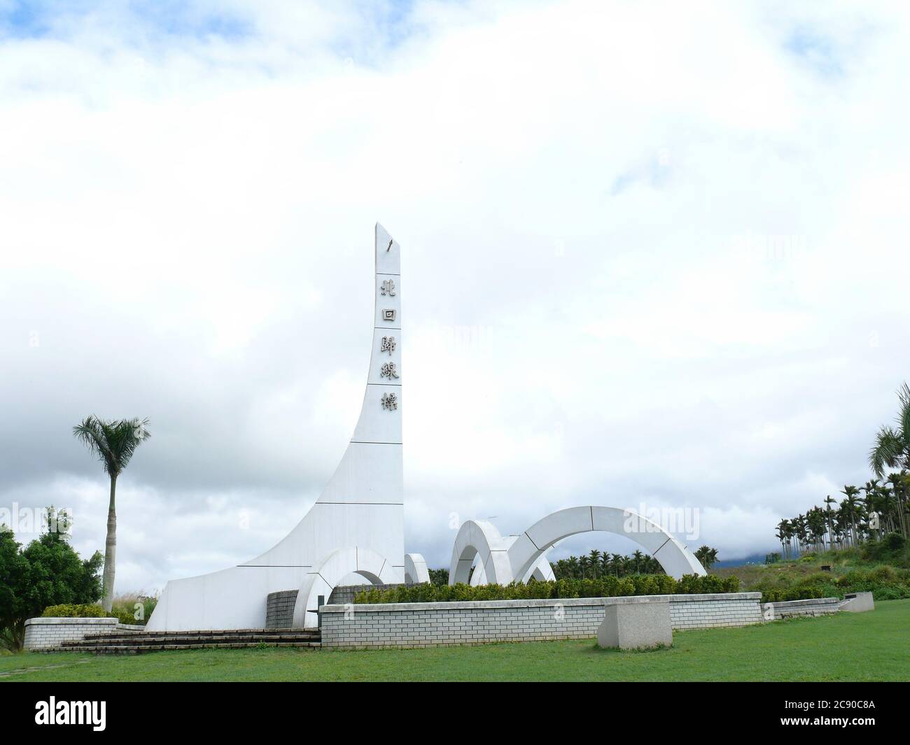 Hualien, Taïwan, 28 FÉVRIER 2009 - vue nuageuse du tropique du cancer Banque D'Images