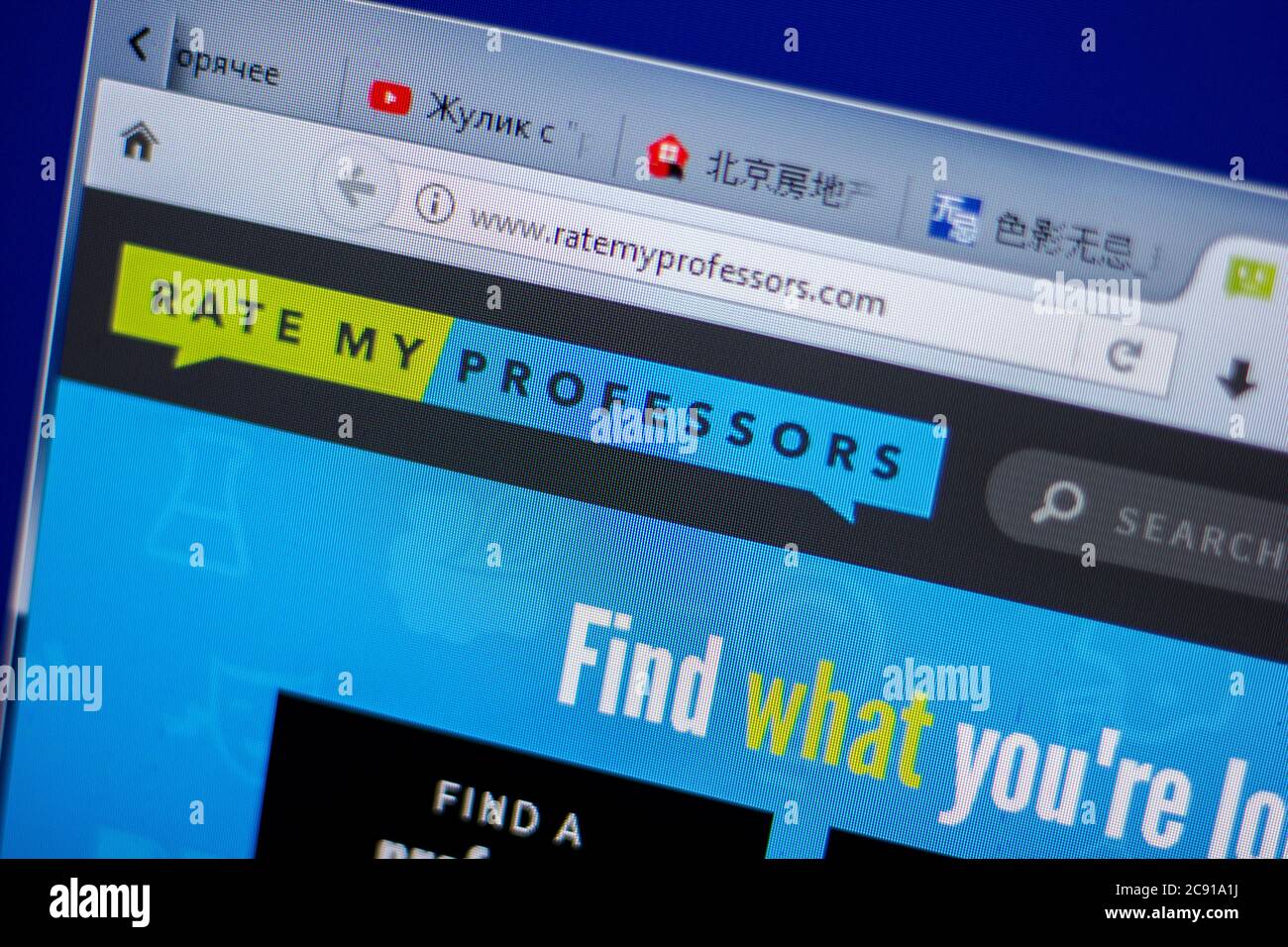 Ryazan, Russie - 05 juin 2018 : page d'accueil du site Internet de RateMyProfessors sur l'affichage du PC, url - RateMyProfessors.com Banque D'Images