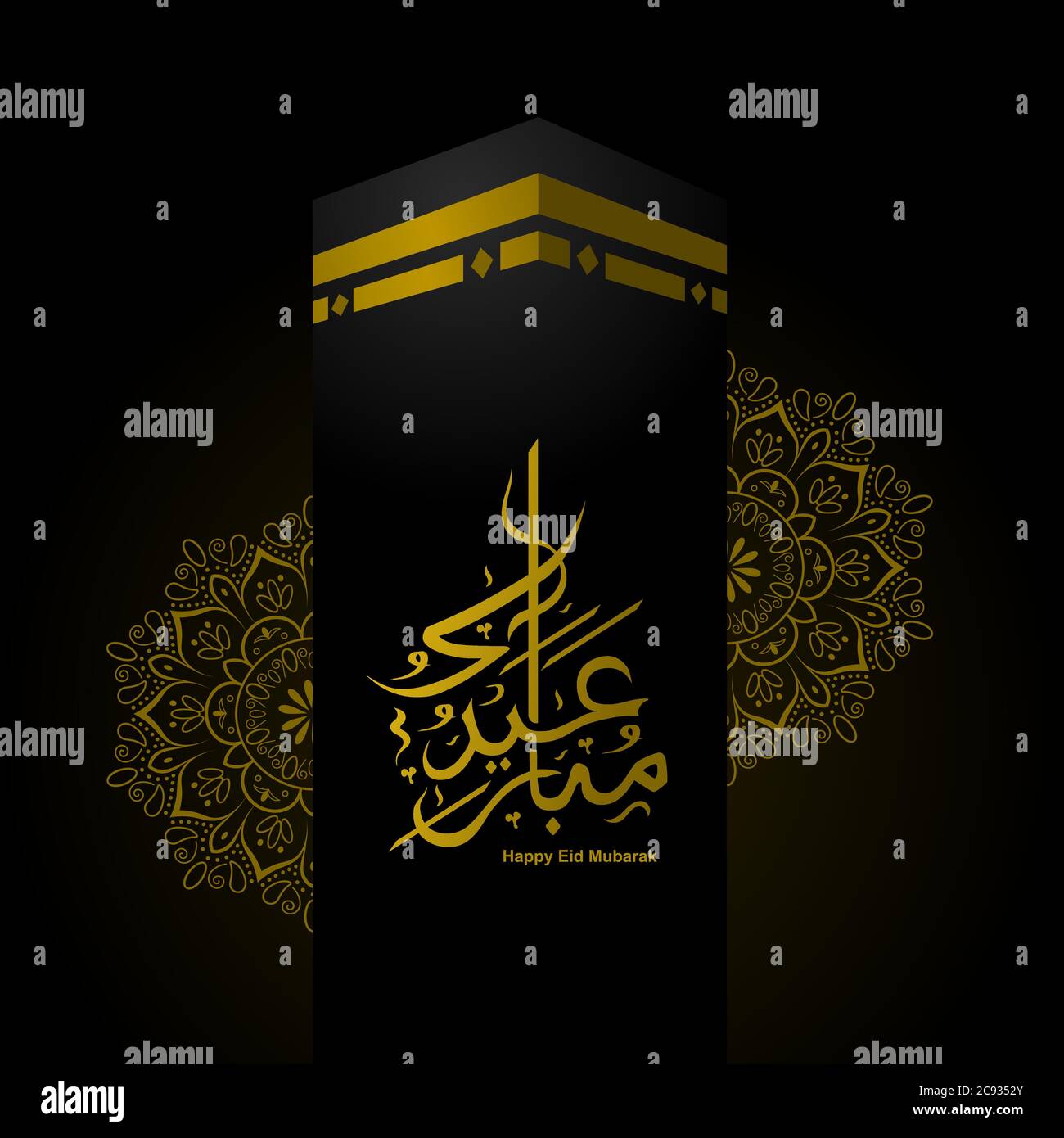 EID Mubarak calligraphie illustration avec Kaaba et Florar ornements vecteur - Aidul Design 187 Illustration de Vecteur