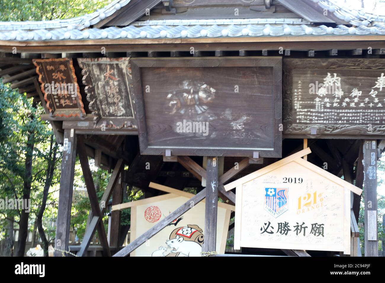 Sanctuaire Hikawa dans la préfecture de Saitama, Japon Banque D'Images