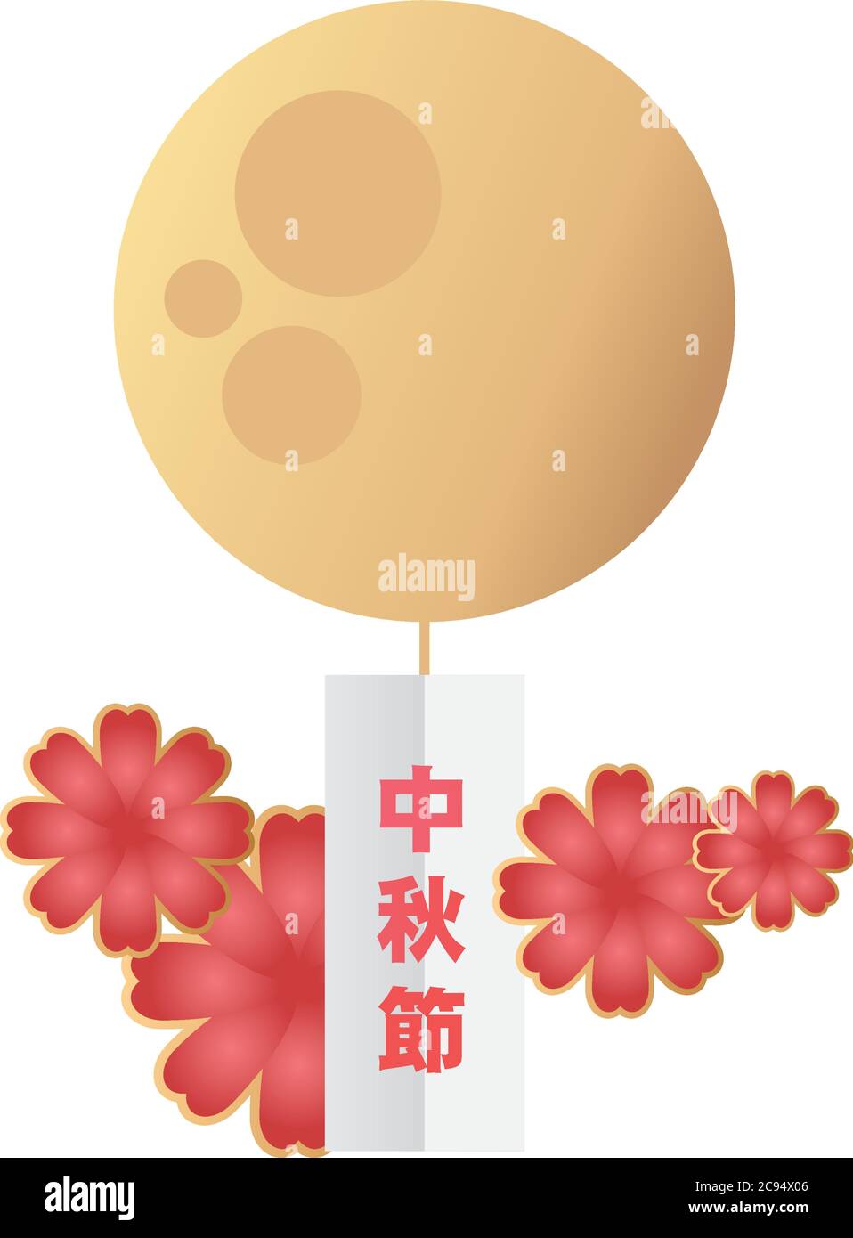 fête de la mi-automne lune avec étiquette chinoise suspendue et fleurs vecteur illustration design Illustration de Vecteur