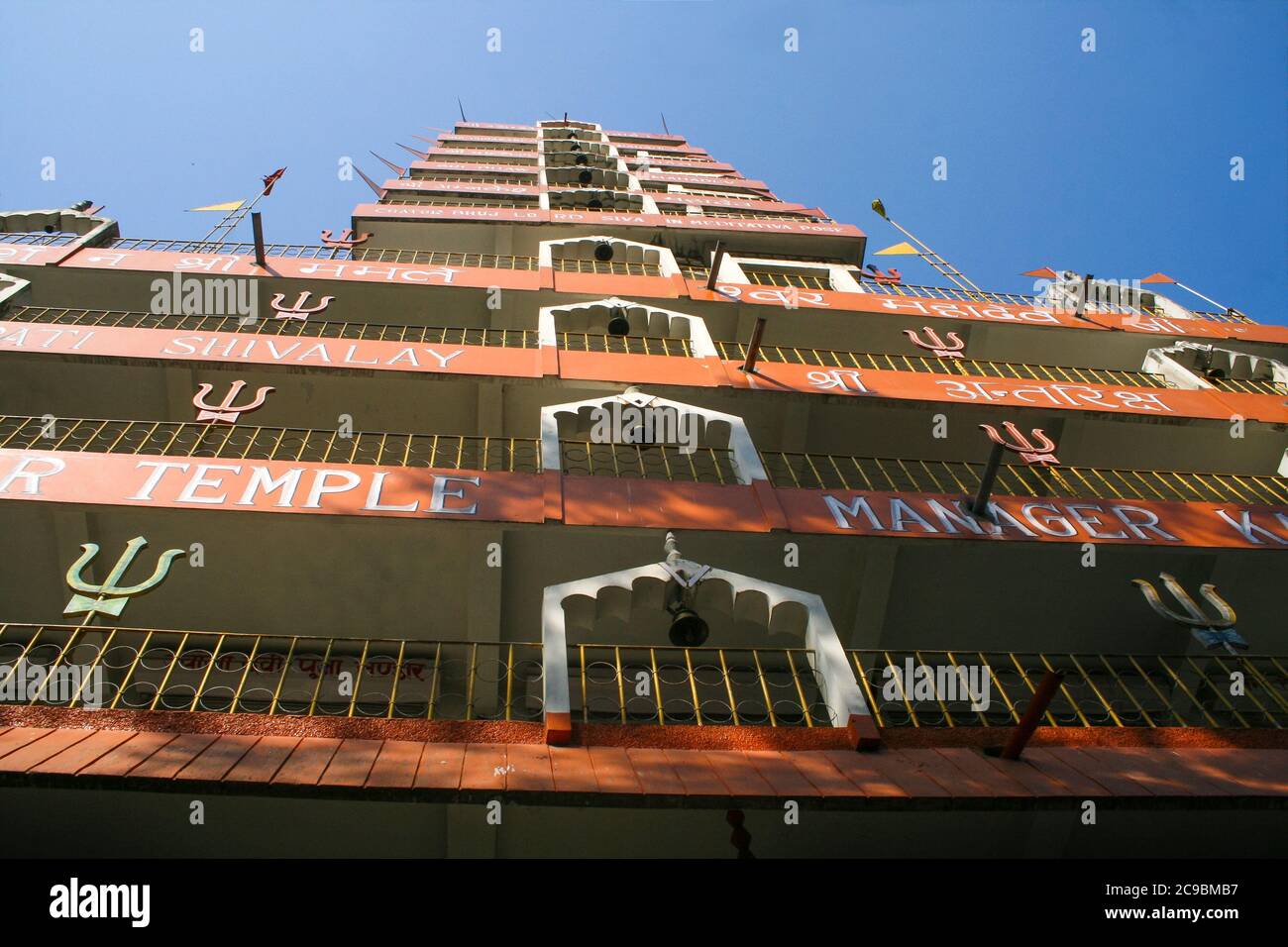 Lakshman Jhula est un pont suspendu de l'autre côté de la rivière Ganges, Rishikesh et Haridwar sont des destinations touristiques populaires appelées villes du patrimoine jumeau Banque D'Images