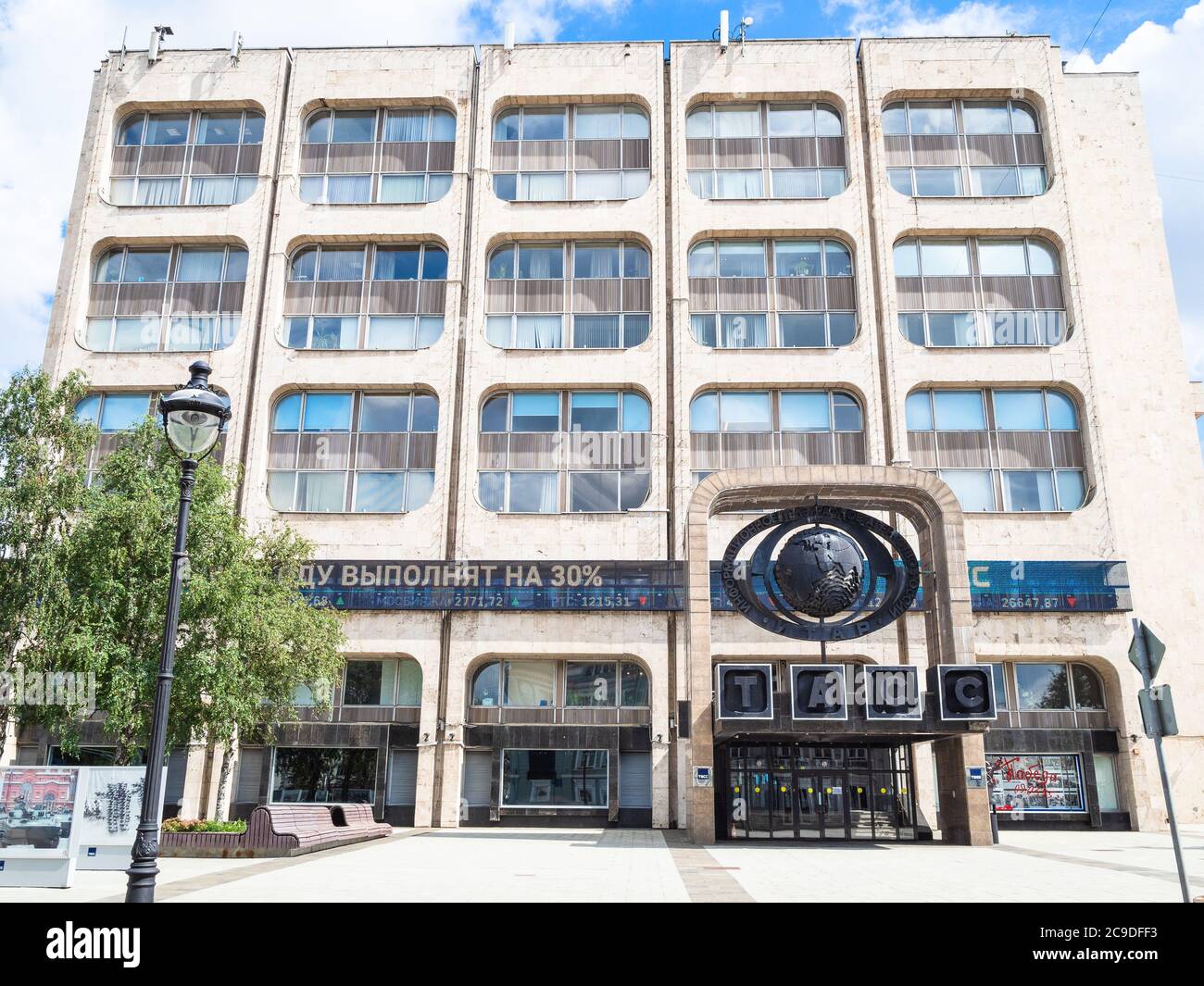 MOSCOU, RUSSIE - 19 JUILLET 2020 : façade du bâtiment de l'agence de presse russe (TASS) sur la rue Bolshaya Nikitskaya dans la ville de Moscou en été. TASS est majeur Banque D'Images