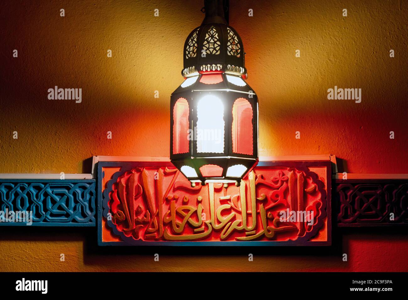 Lampe illuminant le scénario arabe à l'entrée du café. Cordoue, province de Cordoue, Andalousie, sud de l'Espagne. Le centre historique de Cordoue est une UNESCO Banque D'Images