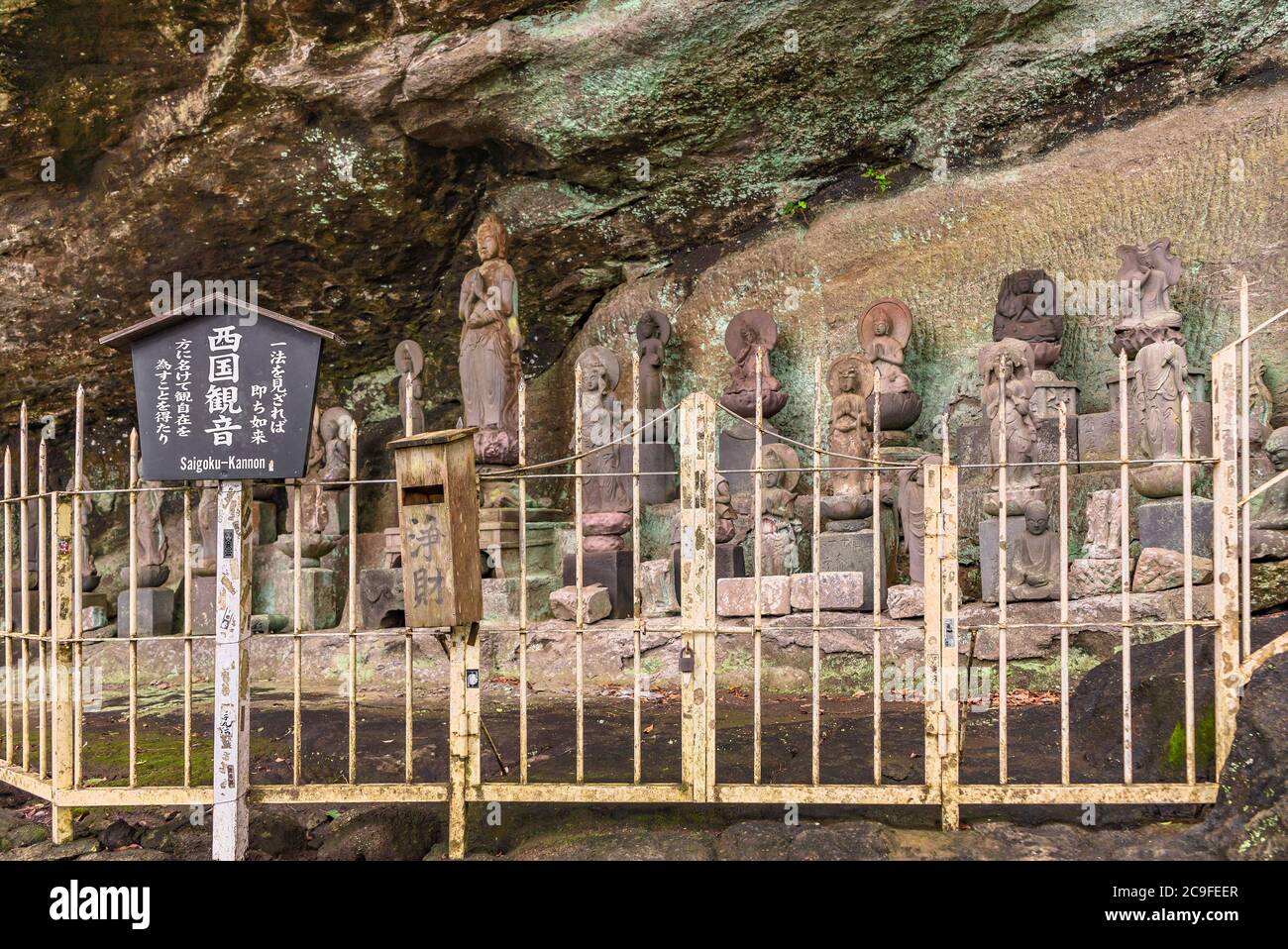 chiba, japon - juillet 18 2020 : statues bouddhistes de Saigoku Kannon bodhisattva créées au XVIIIe siècle par Jingoro Eirei Ono dans le Mont Nokogiri avec t Banque D'Images