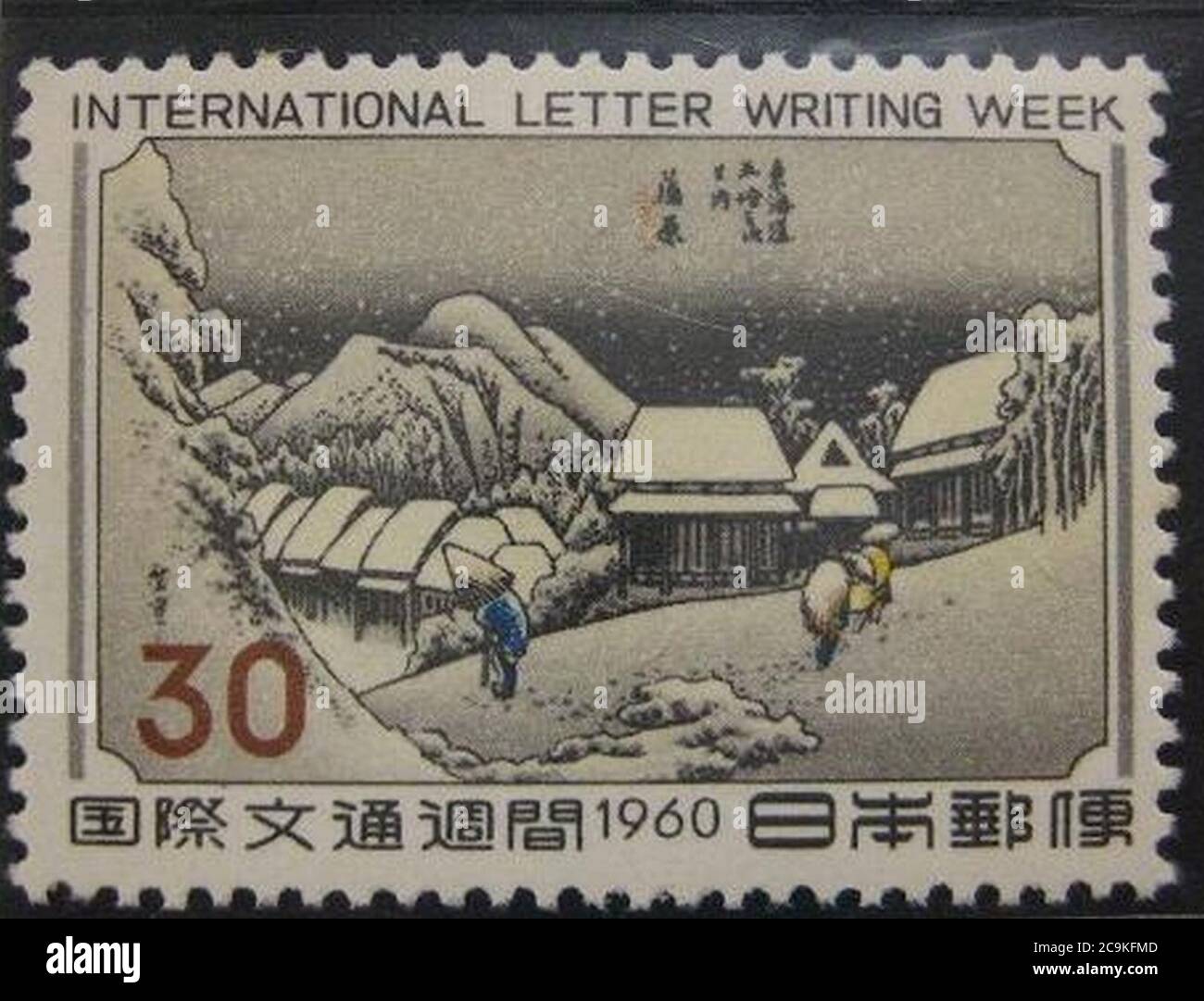Japon Timbre en 1960 semaine internationale de rédaction de lettre. Banque D'Images