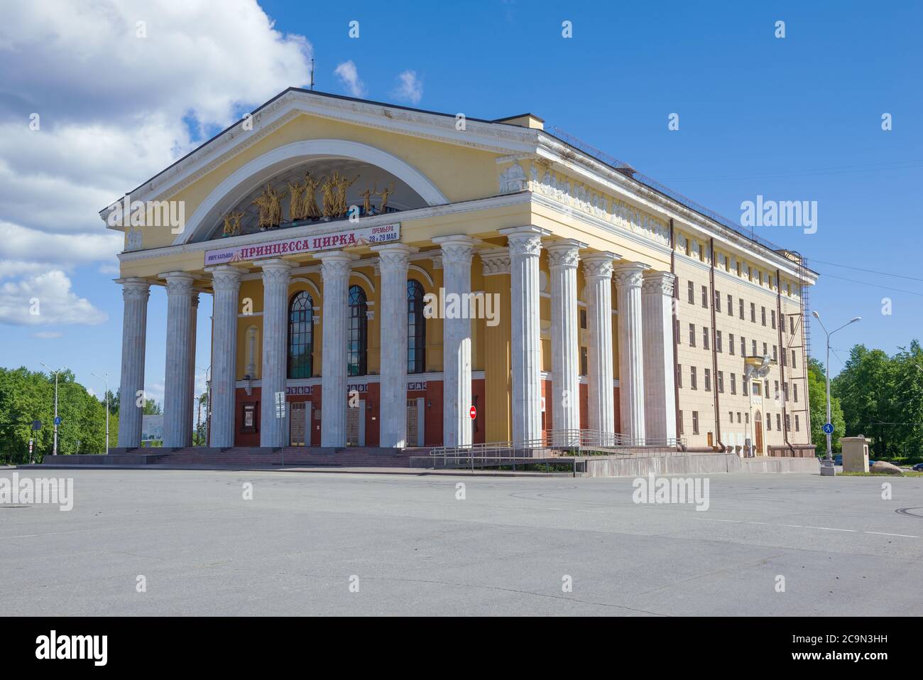 PETROZAVODSK, RUSSIE - 12 JUIN 2020 : la construction du Théâtre musical de la République de Carélie, le jour de juin Banque D'Images