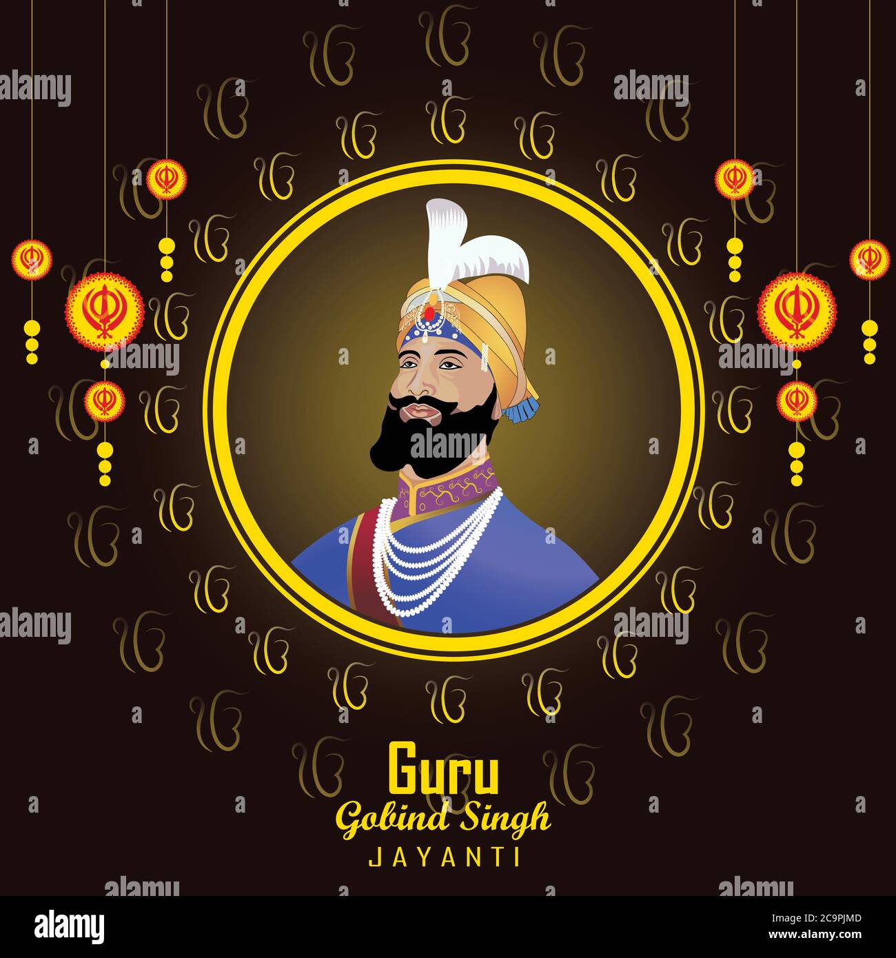 Illustration vectorielle d'une bannière pour le Gourou heureux Gobind Singh Jayanti festival de la célébration sikh Illustration de Vecteur