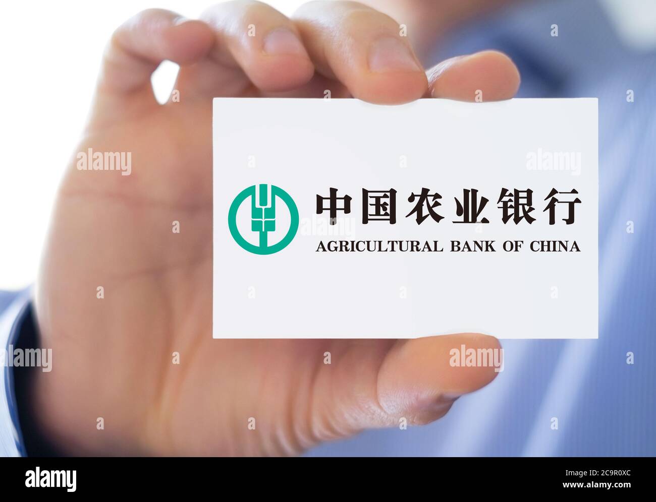 Banque agricole de Chine logo icône ABC Banque D'Images