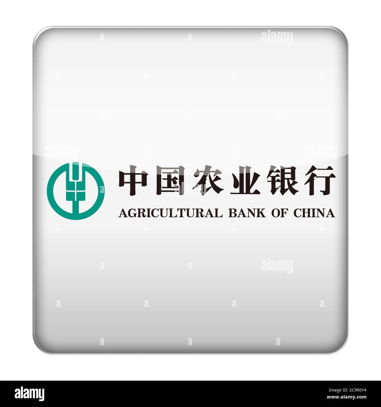 Banque agricole de Chine bouton icône logo ABC Banque D'Images