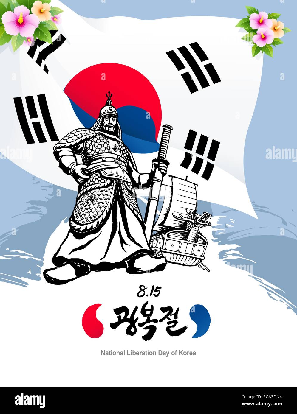 Journée nationale de libération de la Corée. Admiral Yi Sun-shin et Turtle Ship, South Korea Flag concept Design. Journée de libération de la Corée, traduction coréenne. Illustration de Vecteur