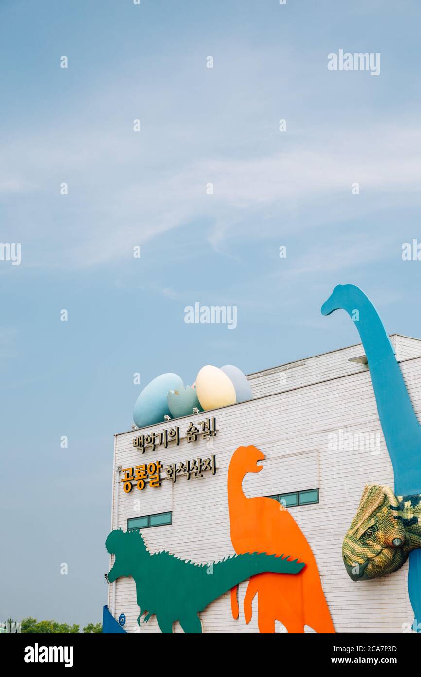 Hwaseong, Corée - 9 juillet 2020 : Musée du site des oeufs de dinosaures fossilisés de Hwaseong Banque D'Images