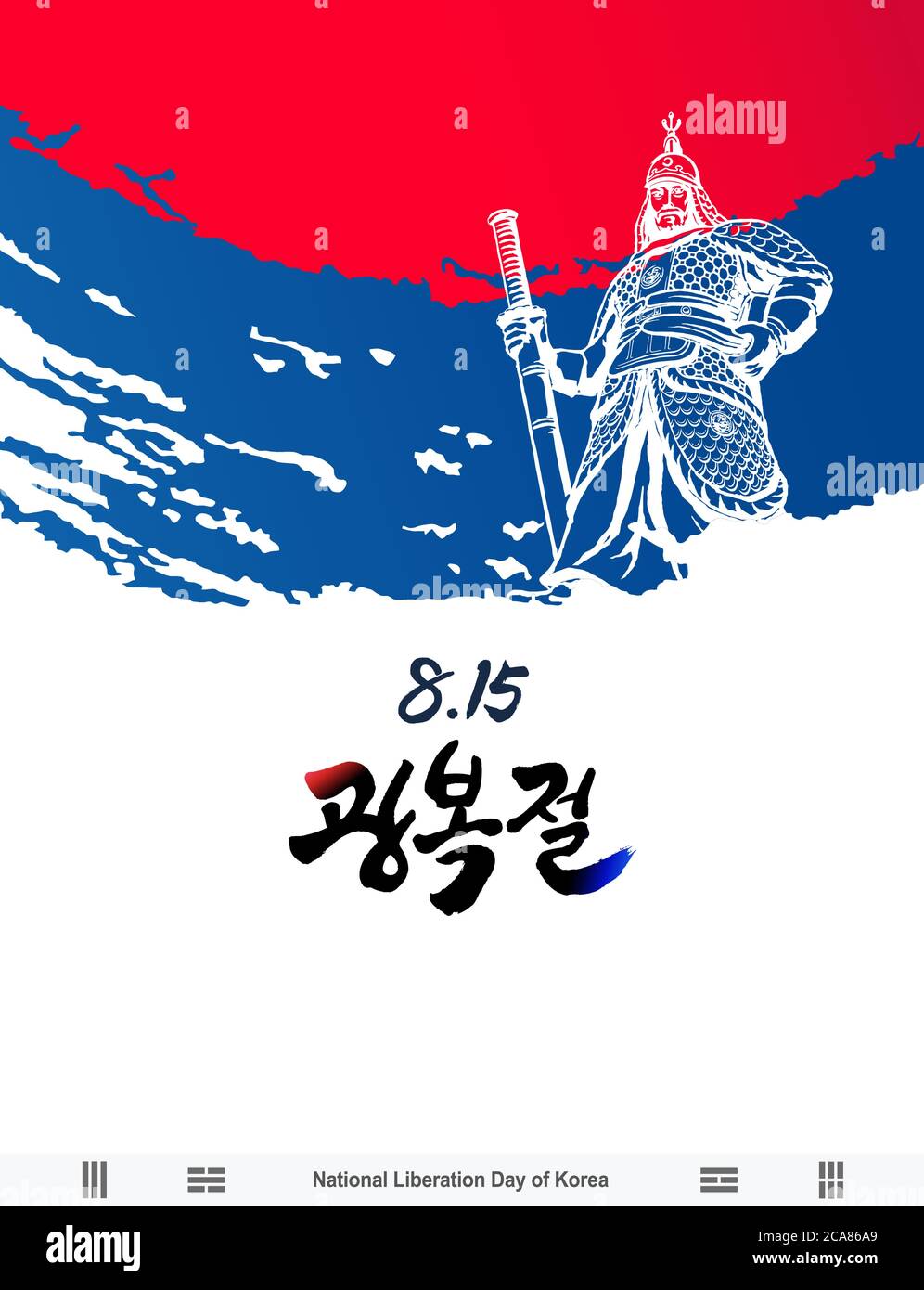 Journée nationale de libération de la Corée. Drapeau national et conception de l'amiral Yi Sun-shin. Journée de la libération, traduction coréenne. Illustration de Vecteur