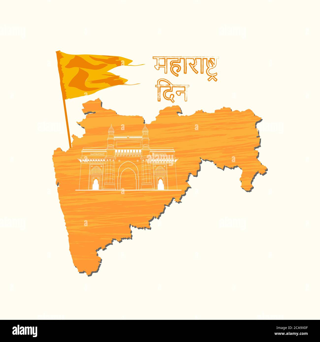 Maharashtra DIN est écrit en hindi signifiant jour Maharashtra UN jour férié dans l'état indien de Maharashtra montrant un drapeau bhagwa Illustration de Vecteur