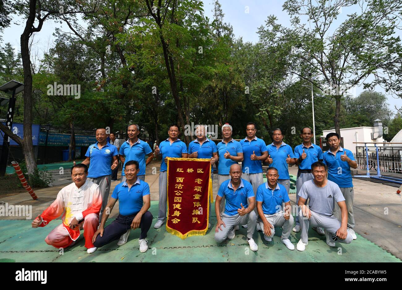 (200806) -- TIANJIN, le 6 août 2020 (Xinhua) -- des membres de l'équipe de gymnastique âgée posent pour des photos dans le parc Xigu, dans le nord de la Chine, Tianjin, le 1er août 2020. Un groupe de personnes âgées a formé une équipe de gymnastique à Tianjin il y a dix ans. Ils ont pratiqué régulièrement comme exercice physique quotidien. L'équipe compte maintenant plus de 20 membres, avec une moyenne d'âge de 68 ans. « l'exercice nous permet de maintenir un bon état physique, ce qui est très utile pour améliorer la qualité de vie. » a déclaré Tong Yugen, le chef d'équipe âgé de 66 ans. À mesure que l'équipe devient plus connue, plus de 100 amateurs de fitness les ont rejoints dans l'exercice ev Banque D'Images