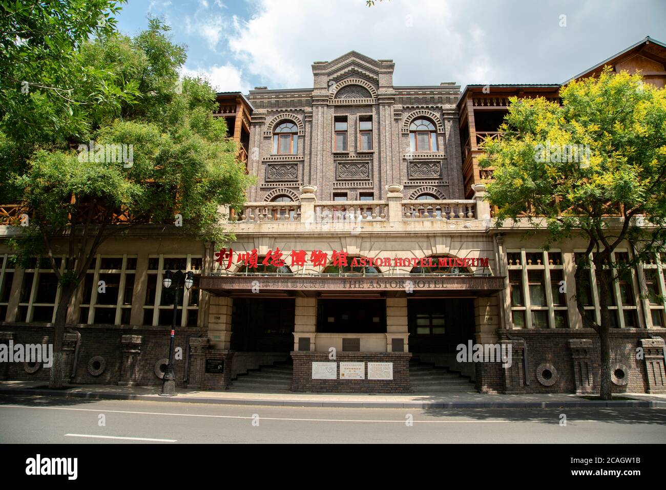 Le musée de l'hôtel Astor, une ancienne architecture du début du siècle dernier. Banque D'Images