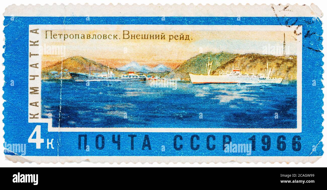 Le timbre imprimé en URSS (Russie) montre un Petropavlovsk avec l'inscription ' Kamchatka. Petropavlovsk. Outer Harbour » de la série « paysages du Banque D'Images