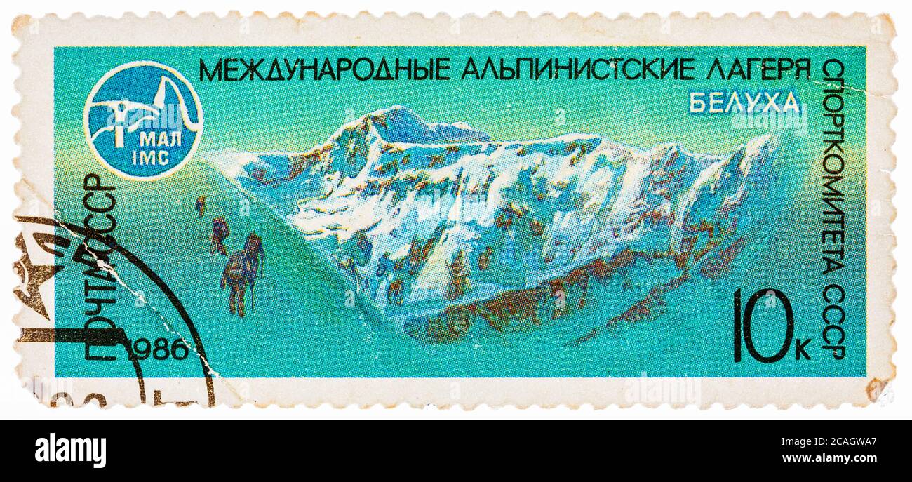 Timbres en l'URSS montre montagne Aconcagua - plus haut sommet de la montagne de l'Altaï en Russie Banque D'Images