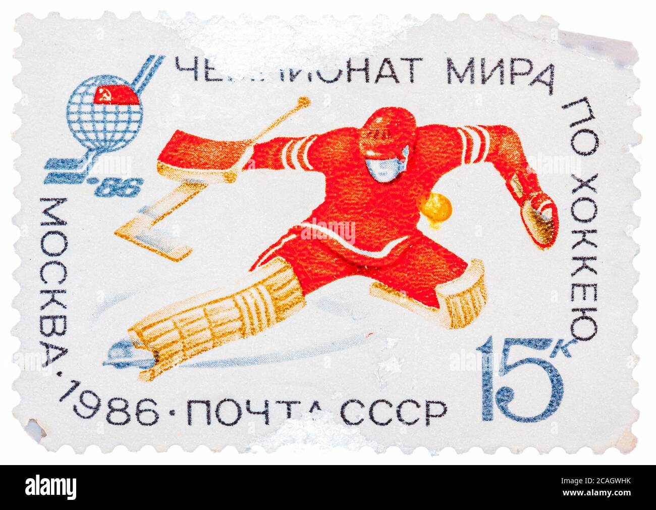 Le timbre imprimé en Russie montre le gardien de hockey, série Hockey World Championship 1986 Banque D'Images