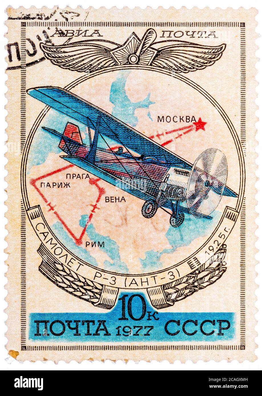 Le timbre postal imprimé en Rusia est montré par l'avion R-3 (ANT-3) Banque D'Images