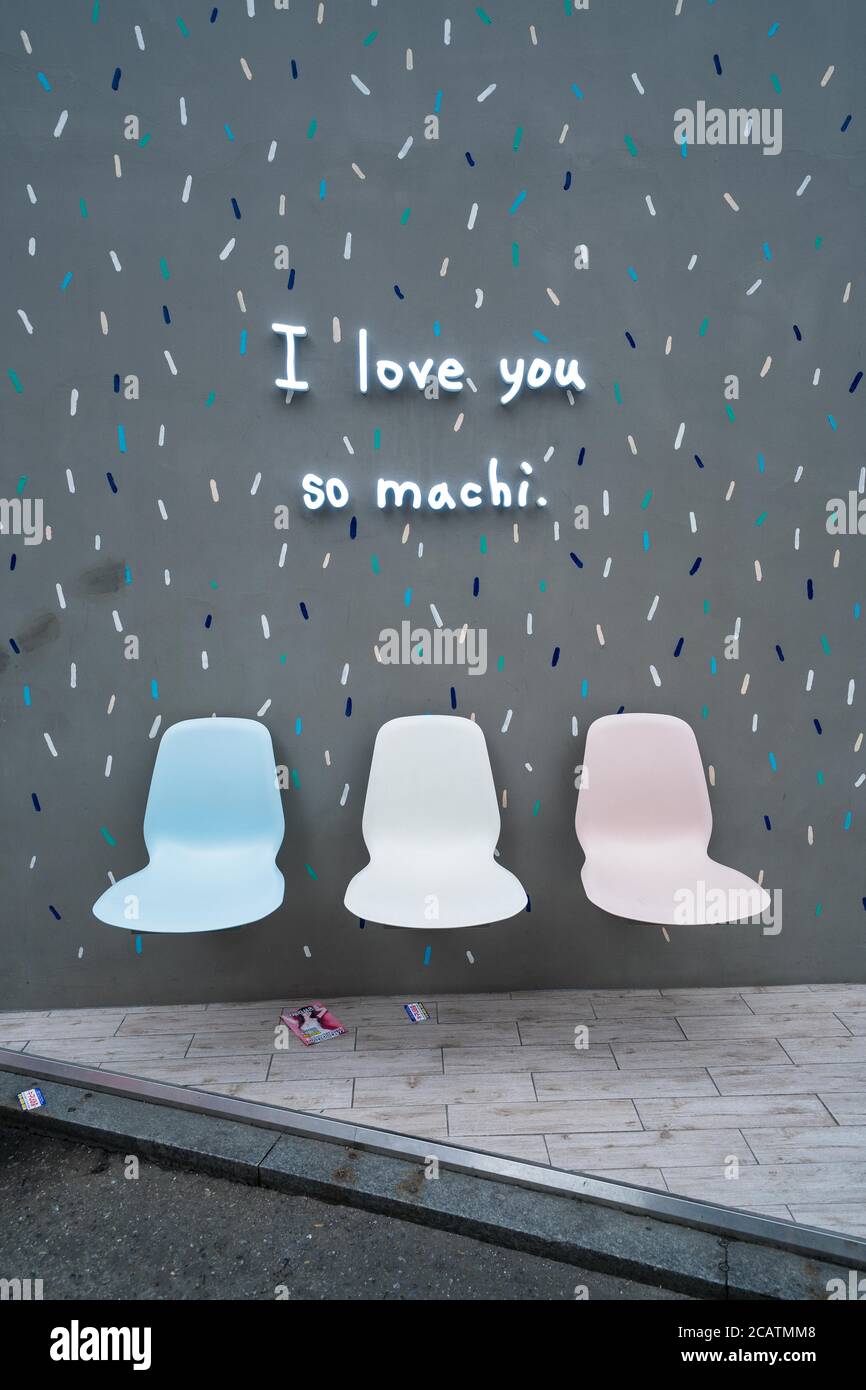Séoul, Corée du Sud-mars 2020 : trois chaises debout sont fixées au mur. Design extérieur d'un café à Sinsa, Corée du Sud Banque D'Images