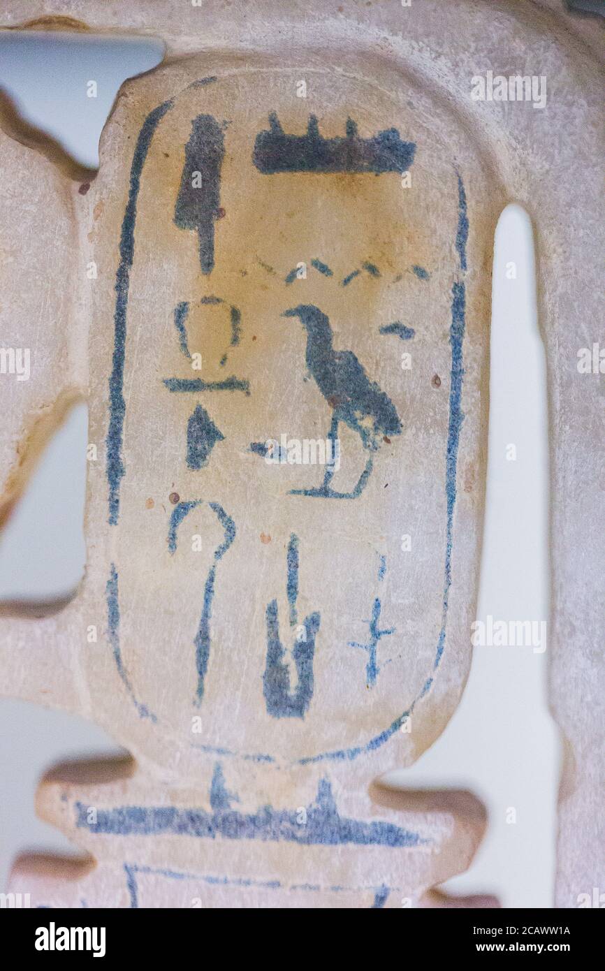 Egypte, Toutankhamon albâtre, de sa tombe à Louxor : détail d'une lampe de calice tira le Dieu Heh tenant le cartouche du roi. Banque D'Images