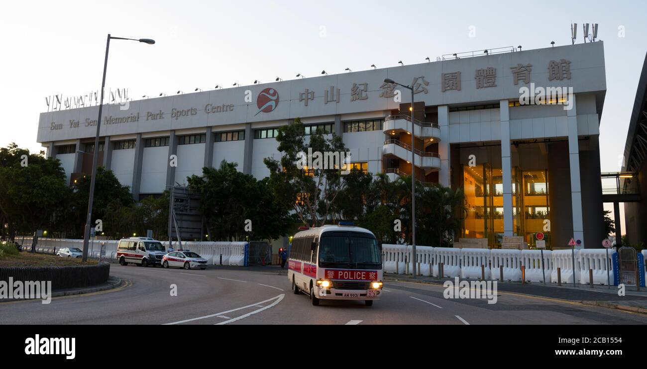 Le centre sportif du Sun Yat-sen Memorial Park, dans le district de l'Ouest, qui est en train d'être transformé en centre d'essai pour le coronavirus pandémique. Banque D'Images