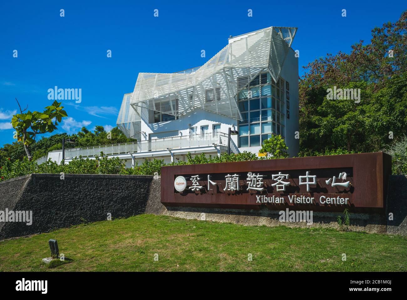 8 août 2020 : le centre d'accueil de Xibulan, également appelé Nouveau magasin numéro un du Pacifique, à Hualien, Taïwan, a été rouvert le 2 octobre 2015 pour servir de centre d'accueil Banque D'Images