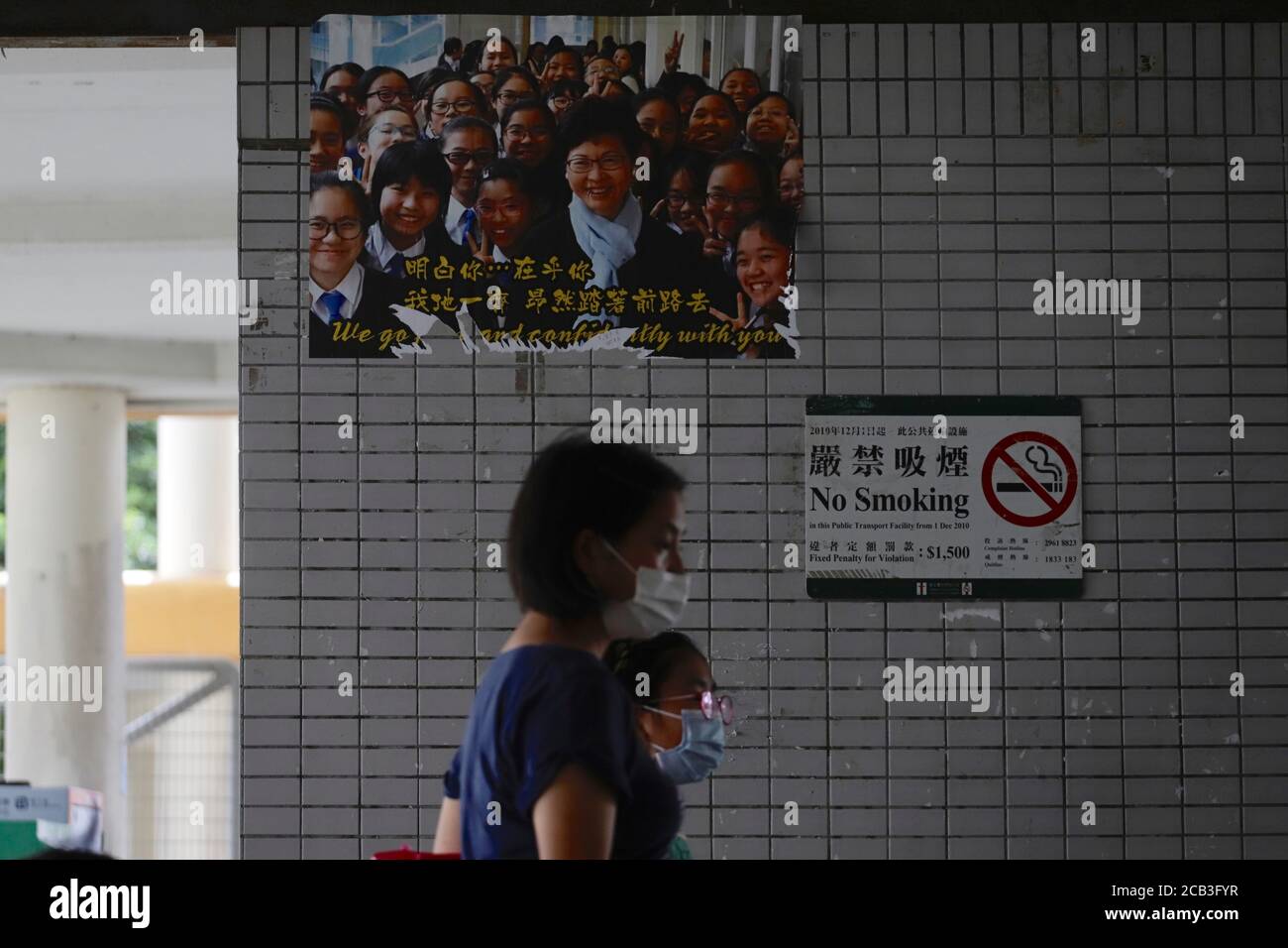 Hong Kong, CHINE. 10 août 2020. Les citoyens marchent devant une affiche d'image de propagande de la Directrice générale de HKSAR Carrie Lam affichée sur le mur dans la ville.Aug-10, 2020 Hong Kong.ZUMA/Liau Chung-ren crédit: Liau Chung-ren/ZUMA Wire/Alay Live News Banque D'Images
