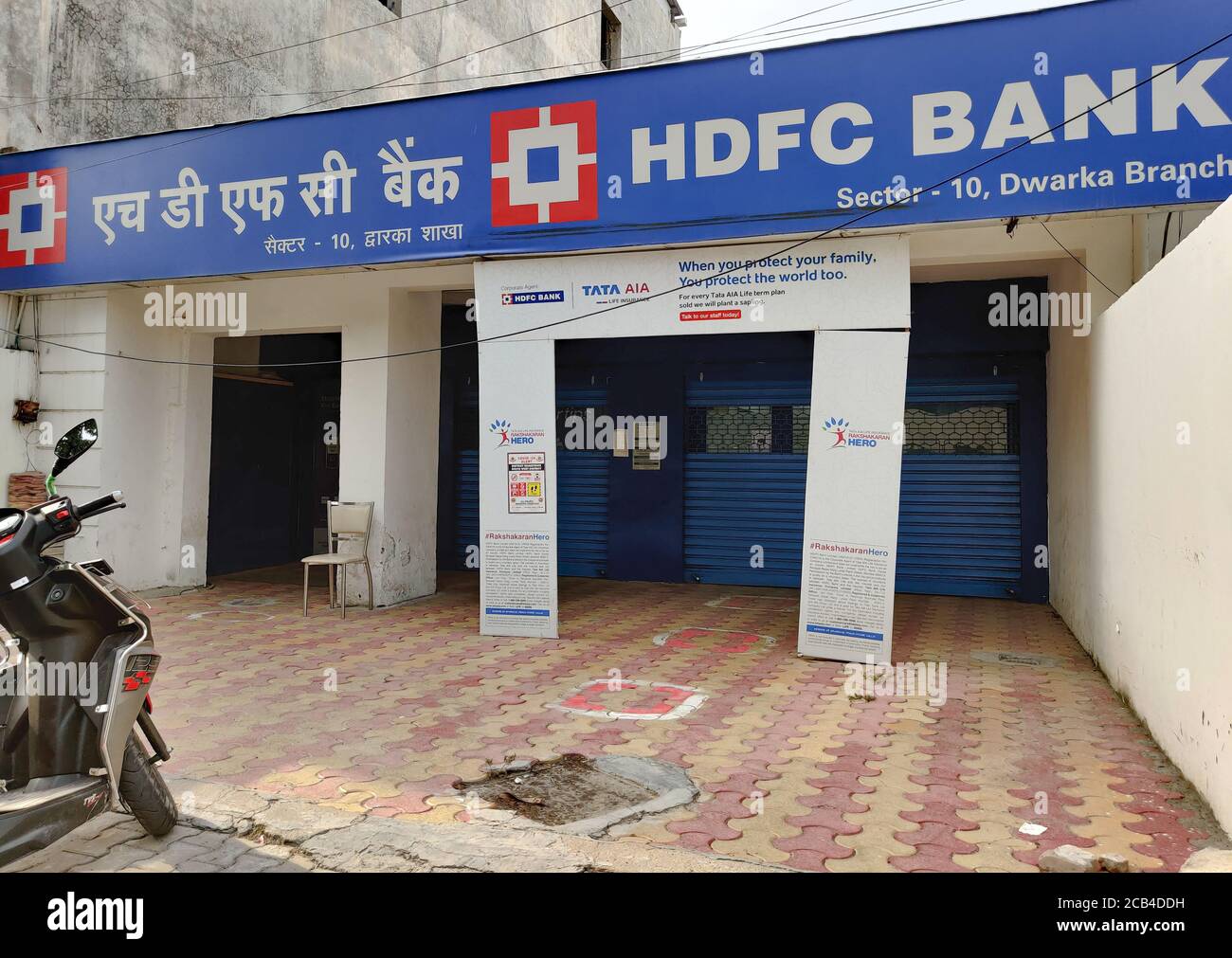 New Delhi, Inde, 2020. HDFC Bank est la plus grande entreprise privée de services bancaires et financiers indienne dont le siège social est situé à Mumbai, dans le Maharashtra Banque D'Images
