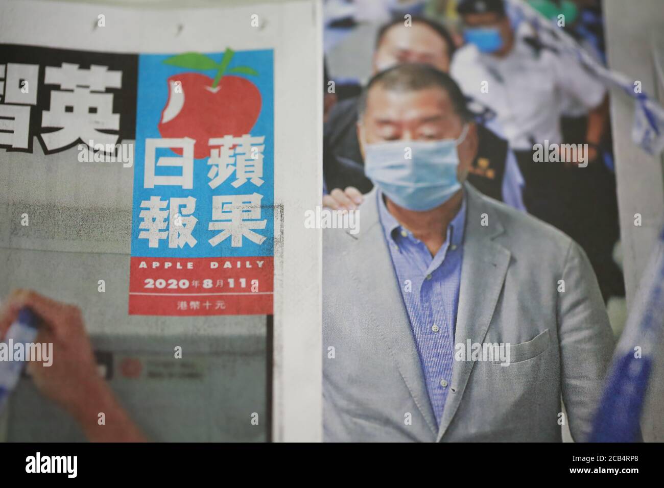 Hong Kong -2020 août 11 : nouveau journal Apple Daily publié en août 11 2020. Une des plus célèbres agences de presse chinoises à hong kong Banque D'Images