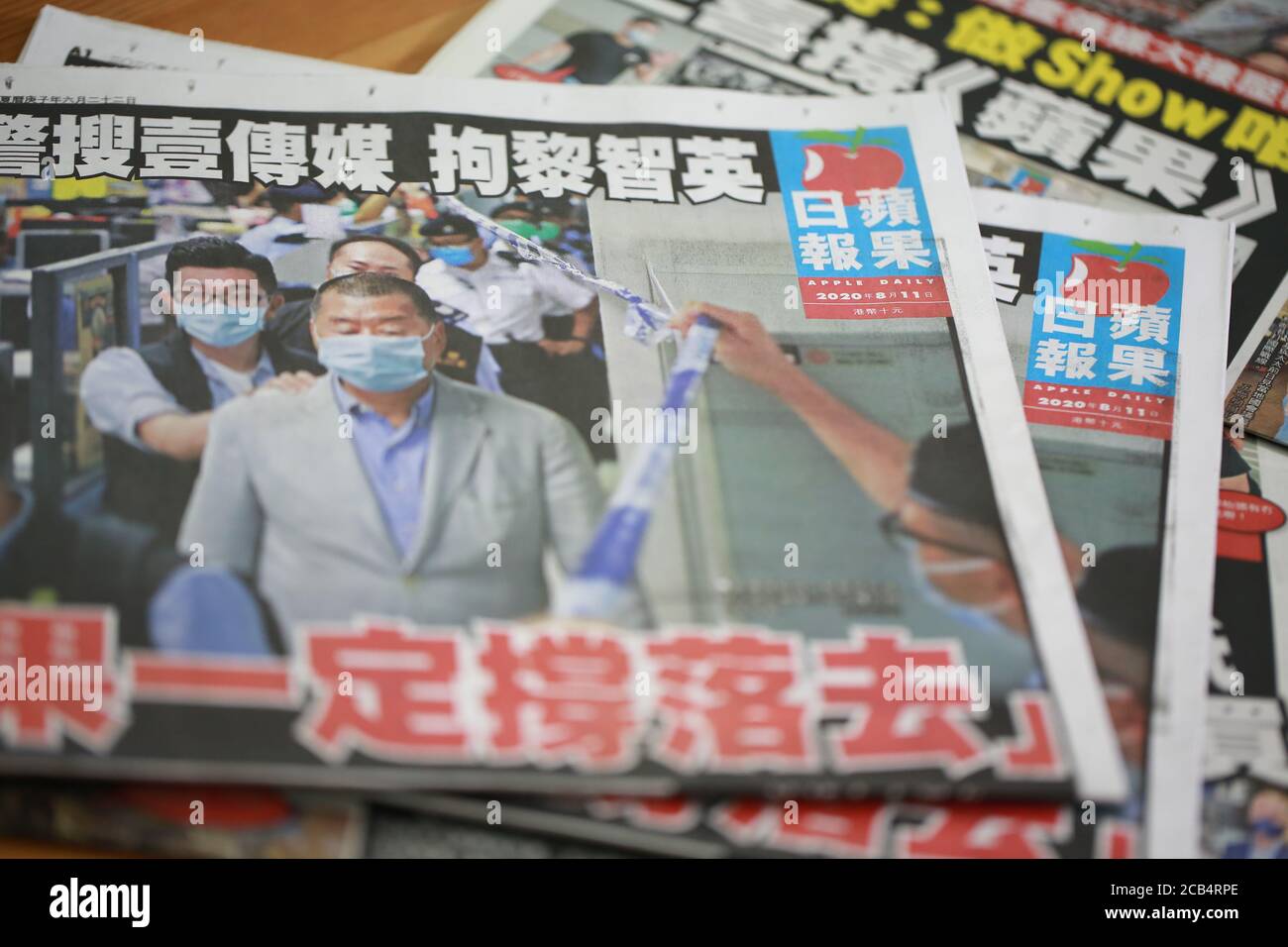Hong Kong -2020 août 11 : nouveau journal Apple Daily publié en août 11 2020. Une des plus célèbres agences de presse chinoises à hong kong Banque D'Images
