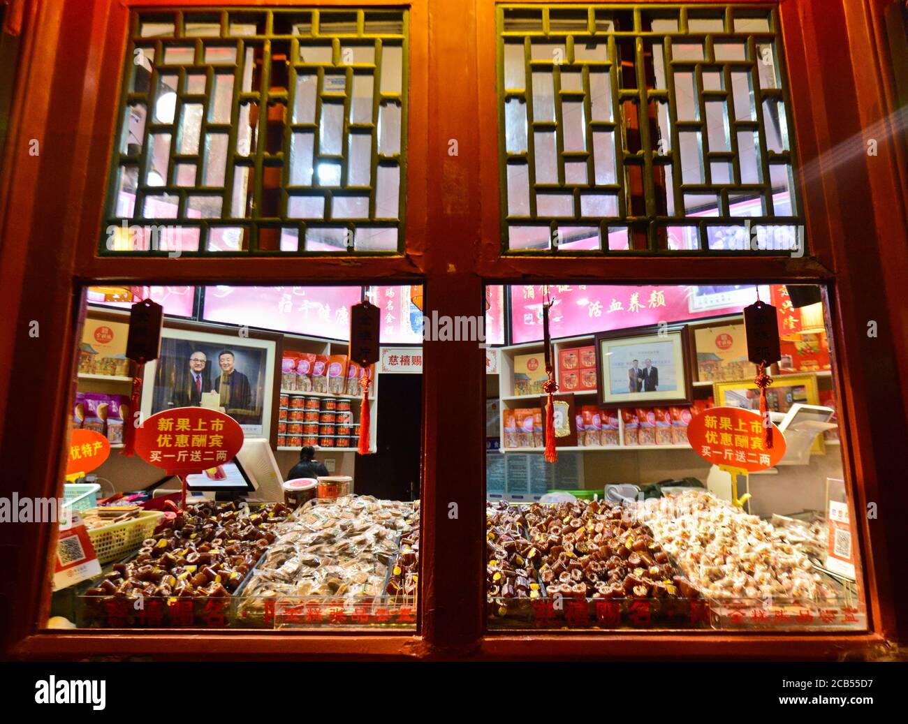 Beijing: Magasin de bonbons dans la région de Qianmen, la nuit. Chine Banque D'Images