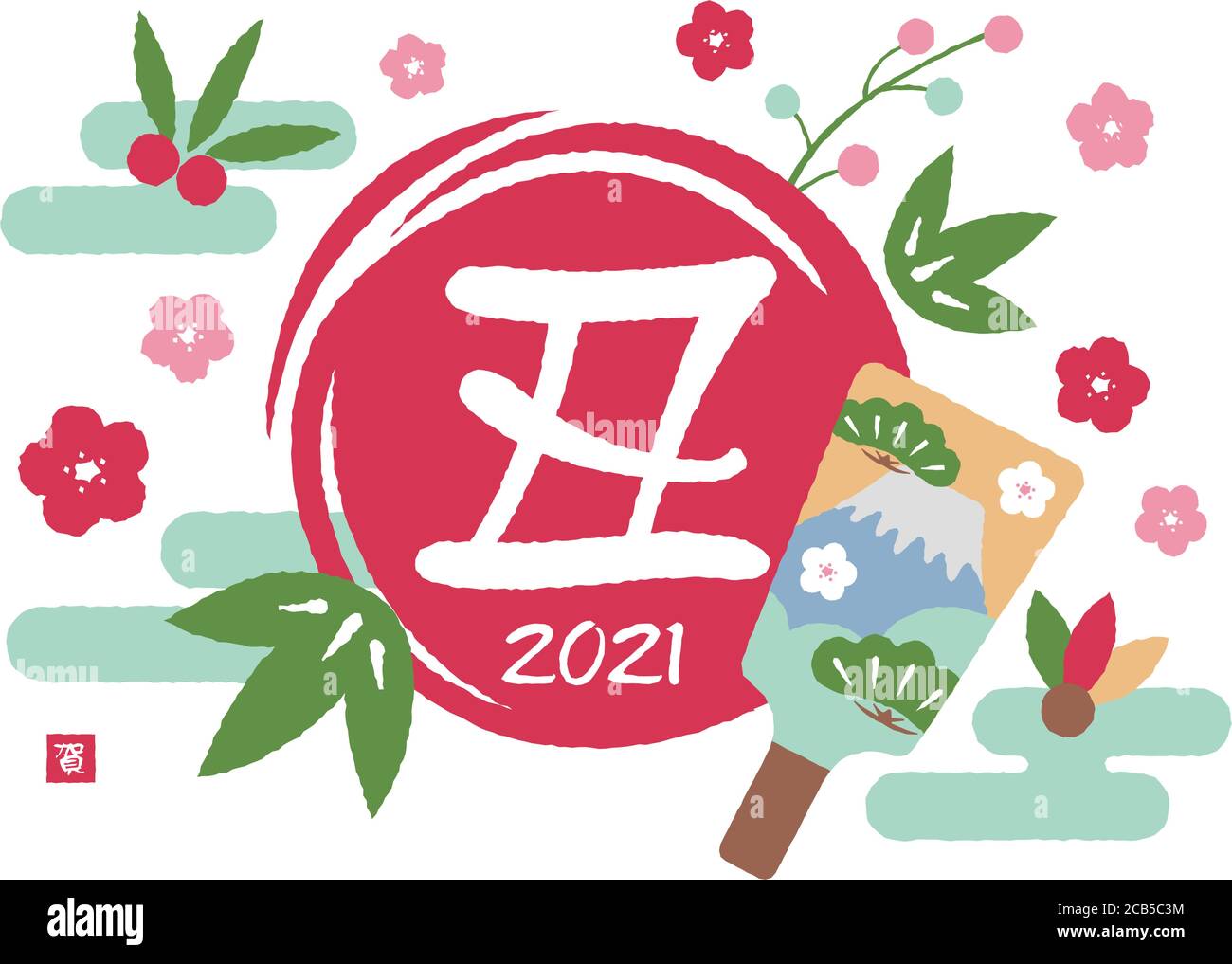 Illustration des pièces de la carte de vœux du nouvel an 2021/Ushi (Ox, vache) Illustration de Vecteur