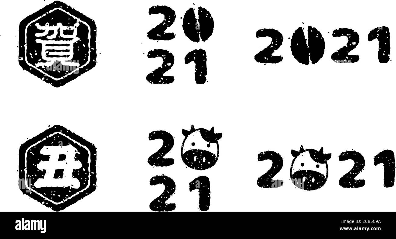 2021 ensemble d'illustrations de timbre de caoutchouc de dessin animé pour carte de vœux du nouvel an / boeuf, vache, marche-pied etc Illustration de Vecteur