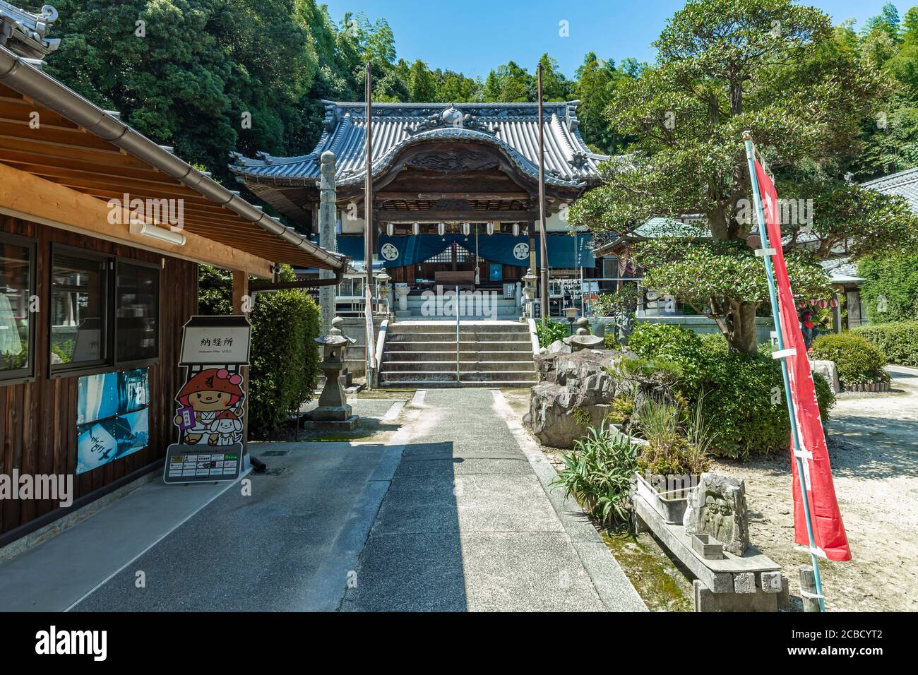 Enmeiji est le temple n° 54 du pèlerinage de Shikoku Henro, dédié aux enfants perdus lors de l'accouchement ou abandonnés. Le temple est unique en ayant deux sepa Banque D'Images