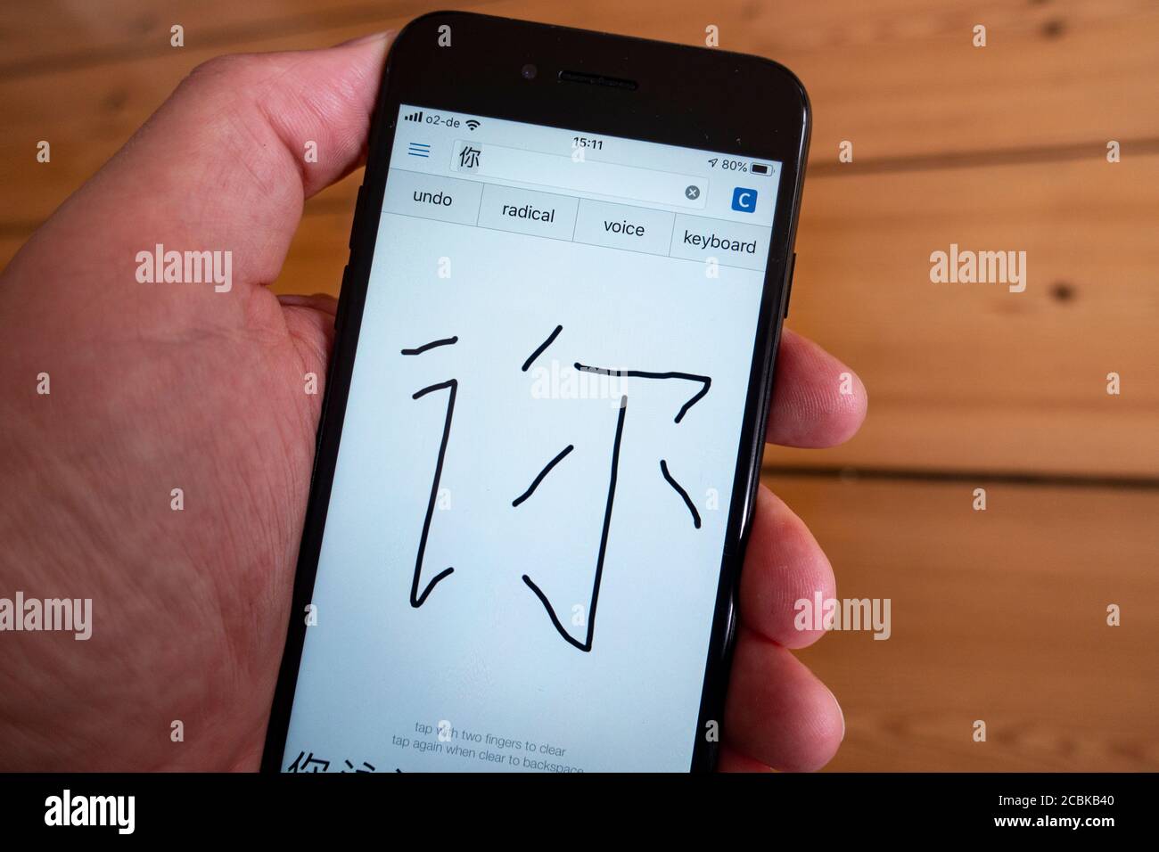 Détail de l'application de traduction de langues montrant la saisie manuscrite du mandarin Caractère chinois sur l'écran d'un smartphone Banque D'Images
