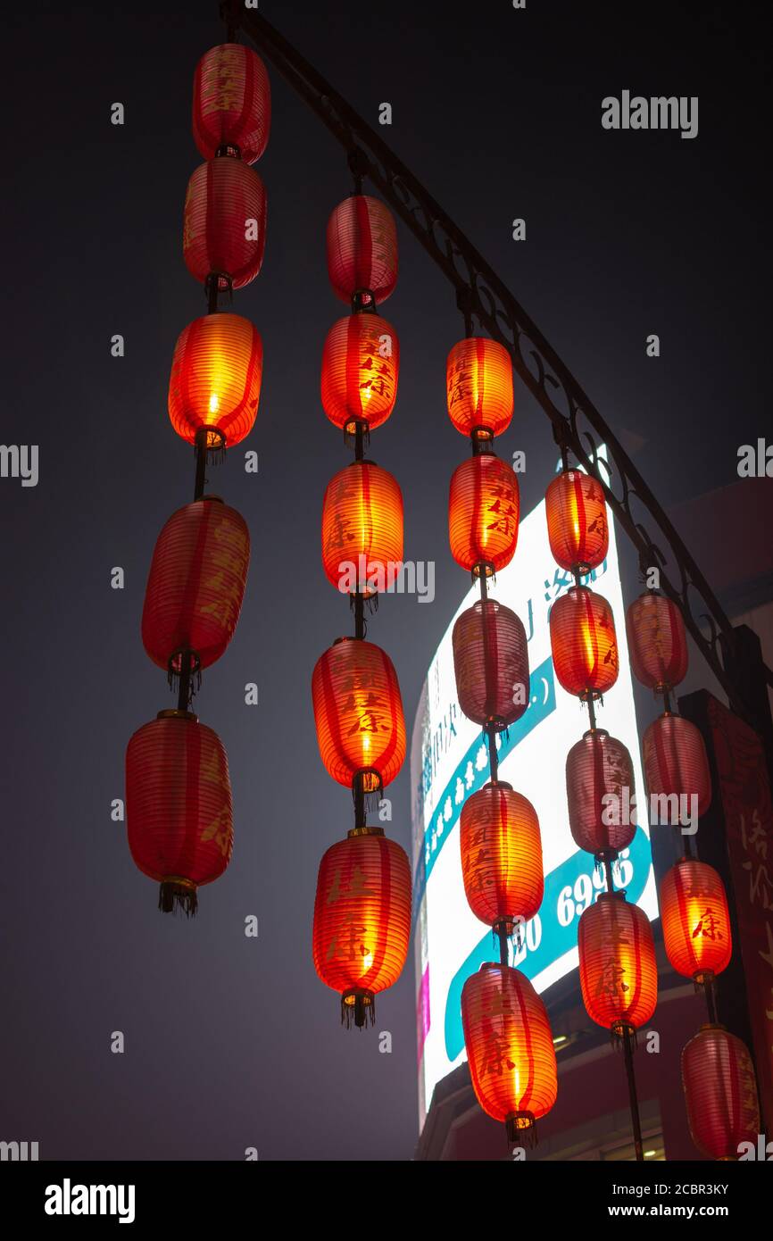 Luoyang, province de Henan / Chine - 3 janvier 2016 : lanternes  traditionnelles chinoises rouges décorant le quartier de la vieille ville  de Luoyang la nuit Photo Stock - Alamy