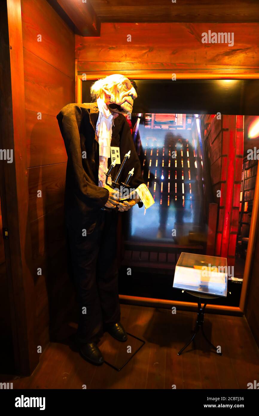 Vieille poupée de maître d'hôtel noir au musée Edogawa Rampo, musée consacré à la culture Edogawa Rampo et à l'histoire du développement de la fiction mystérieuse japonaise. Banque D'Images