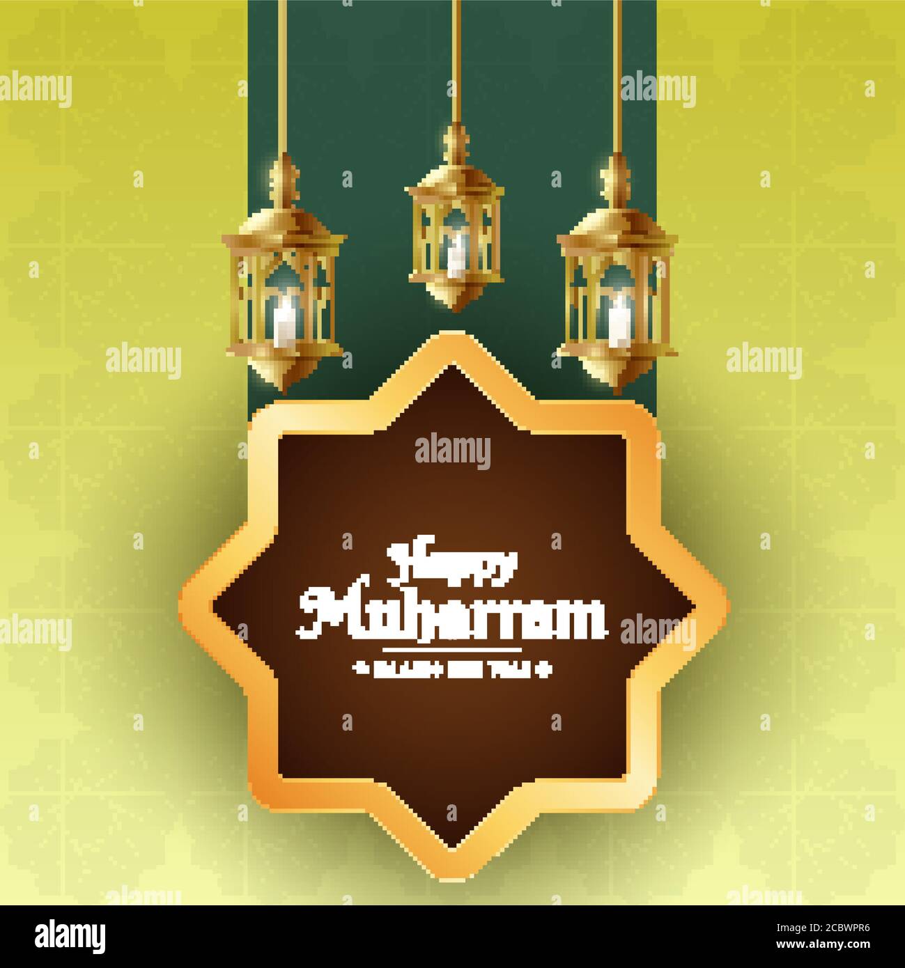 Happy Muharram, carte de vœux islamique du nouvel an avec lanterne pour le Web, vecteur d'illustration Illustration de Vecteur