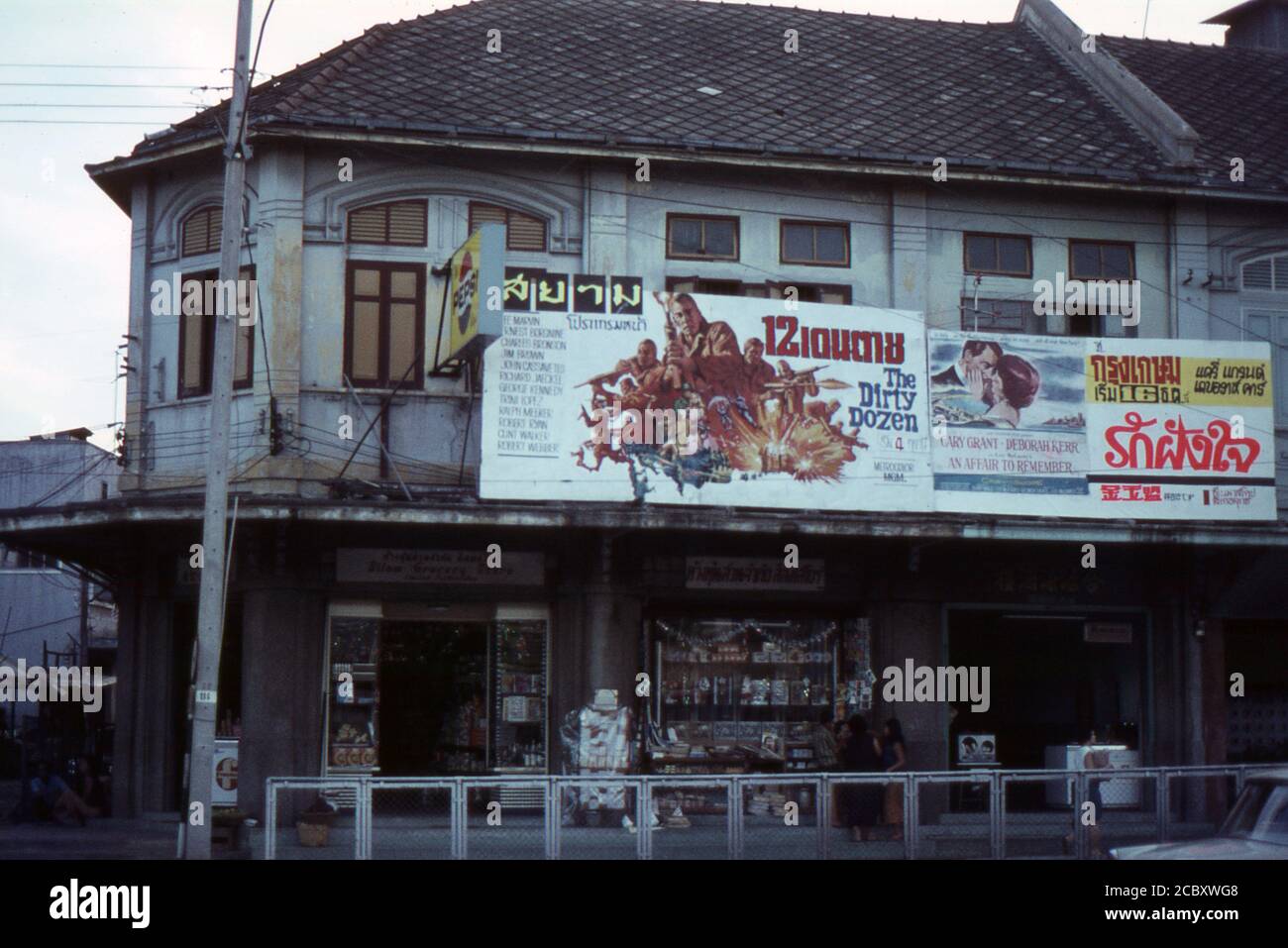 Une boutique de souvenirs à Bangkok, en Thaïlande, avec des canulars publicitaires de films faisant la promotion de « la douzaine sale » et « une affaire à se souvenir ». 1968 Banque D'Images