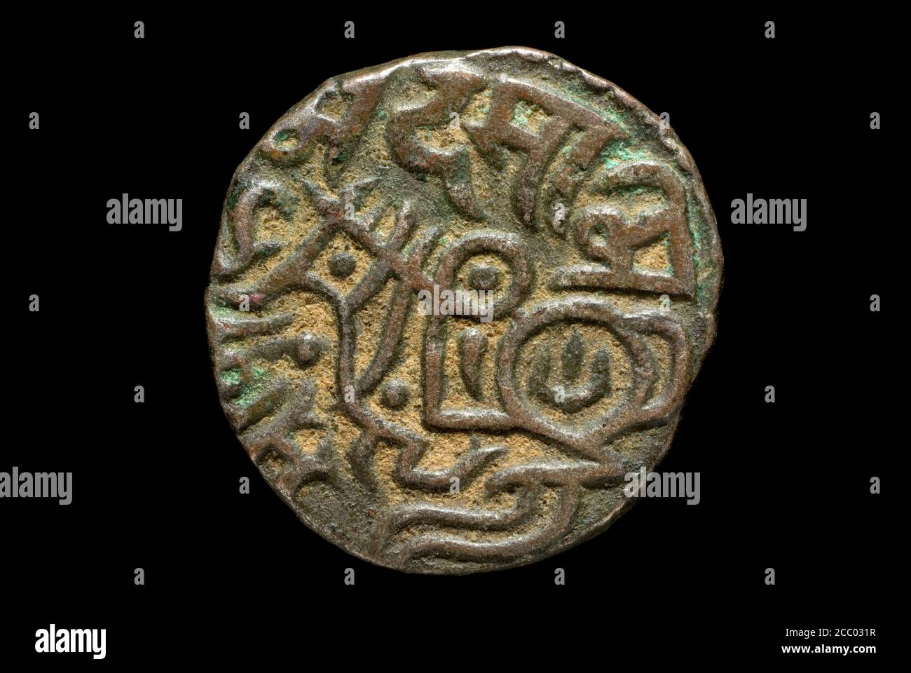 Ghorid Jital coin de Mu'izz al-din Muhammad b. Sam Banque D'Images